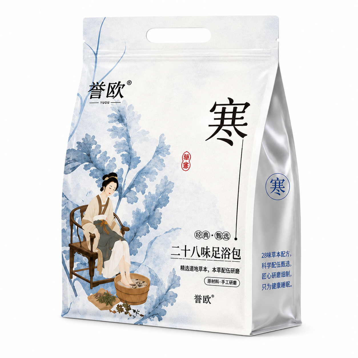 Panda Seasonal Comfort Foot Soak™ Traditional Herbal Warmth For Cozy Evenings