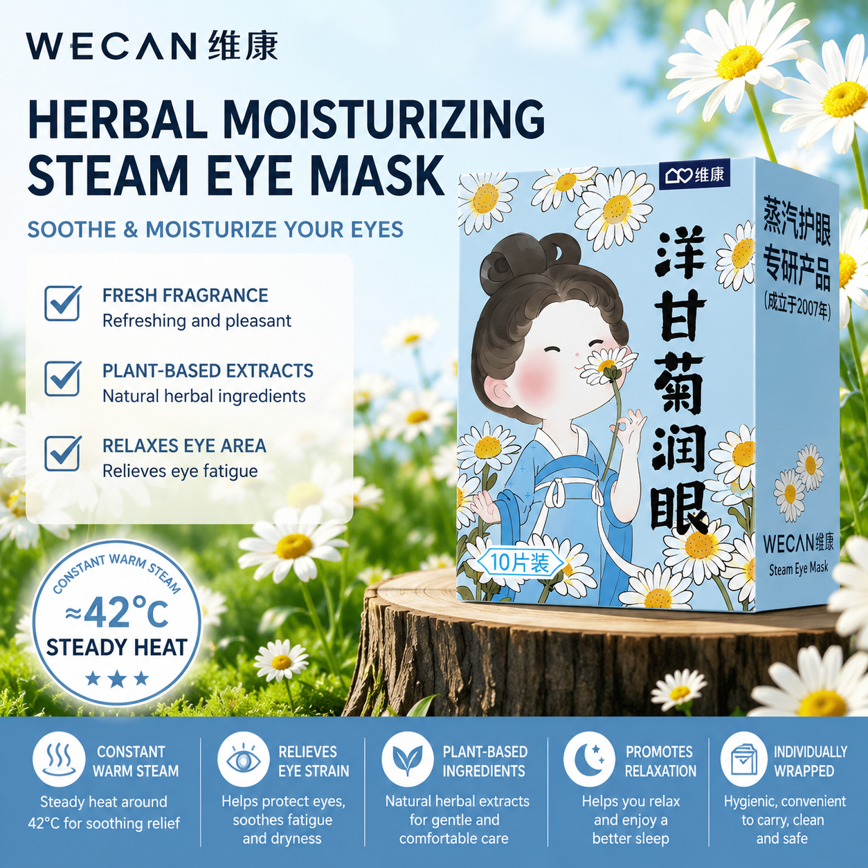 Chamomile Steam Eye Mask – Herbal Self Heating Eye Mask for Sleep, Eye Hydration, Stress Relief & Digital Eye Fatigue