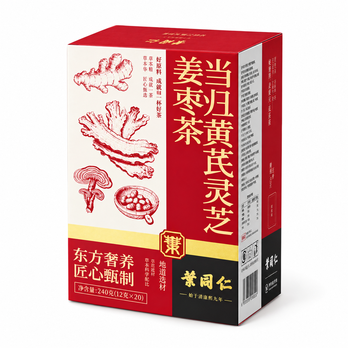 Angelica, Astragalus, Reishi, Ginger & Red Date Herbal Wellness Tea – 20 Sachets | 240g