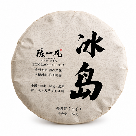 2015 Bingdao Ancient Tree Raw Pu-erh Tea 357 g traditional Sheng Pu-erh cake