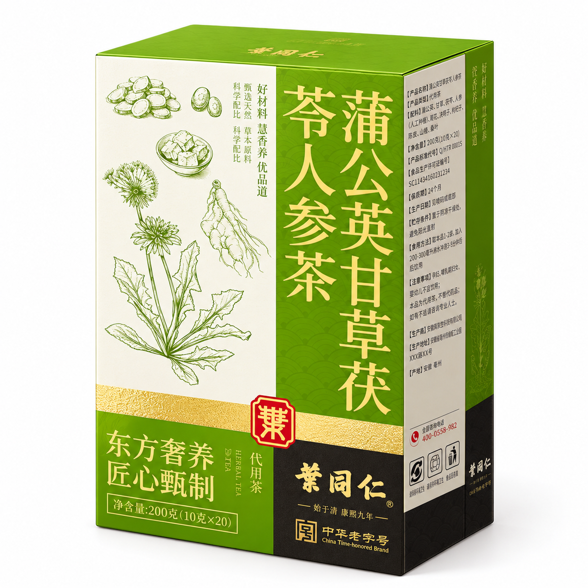 Dandelion · Licorice · Poria · Ginseng Herbal Tea — 20 Sachets | 200 g