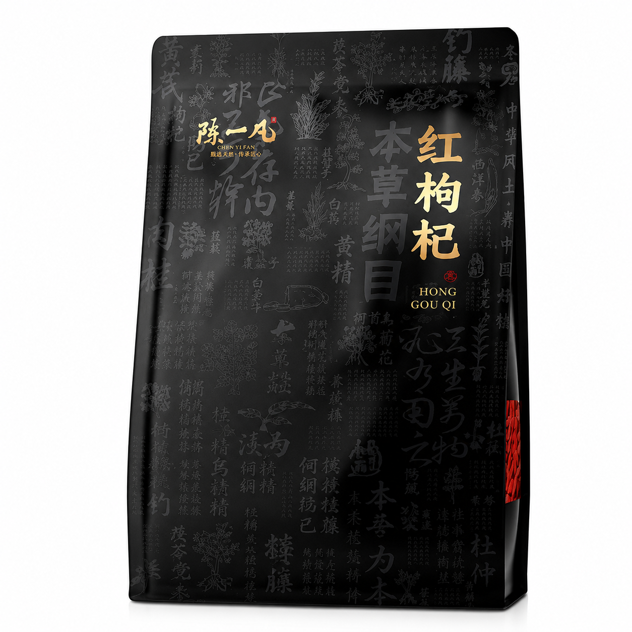 Premium Dried Goji Berries (Gou Qi Zi)™ – 220g/500g