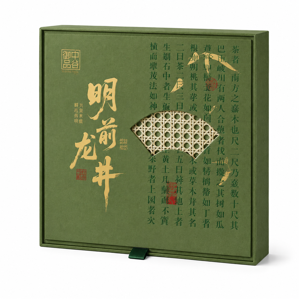 Premium Pre-Qingming Longjing Green Tea Gift Set 150 g Mingqian Dragon Well Chinese green tea in dark green gift box