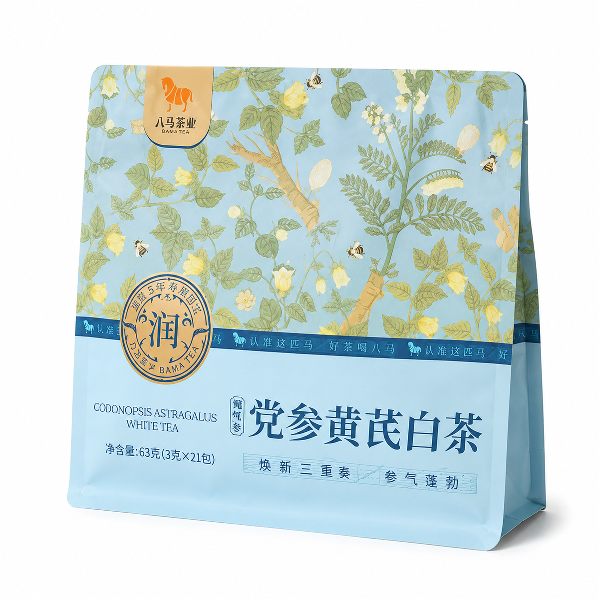Codonopsis and Astragalus 5-Year Shou Mei White Tea Sample 63 g with 21 individual 3 g portions