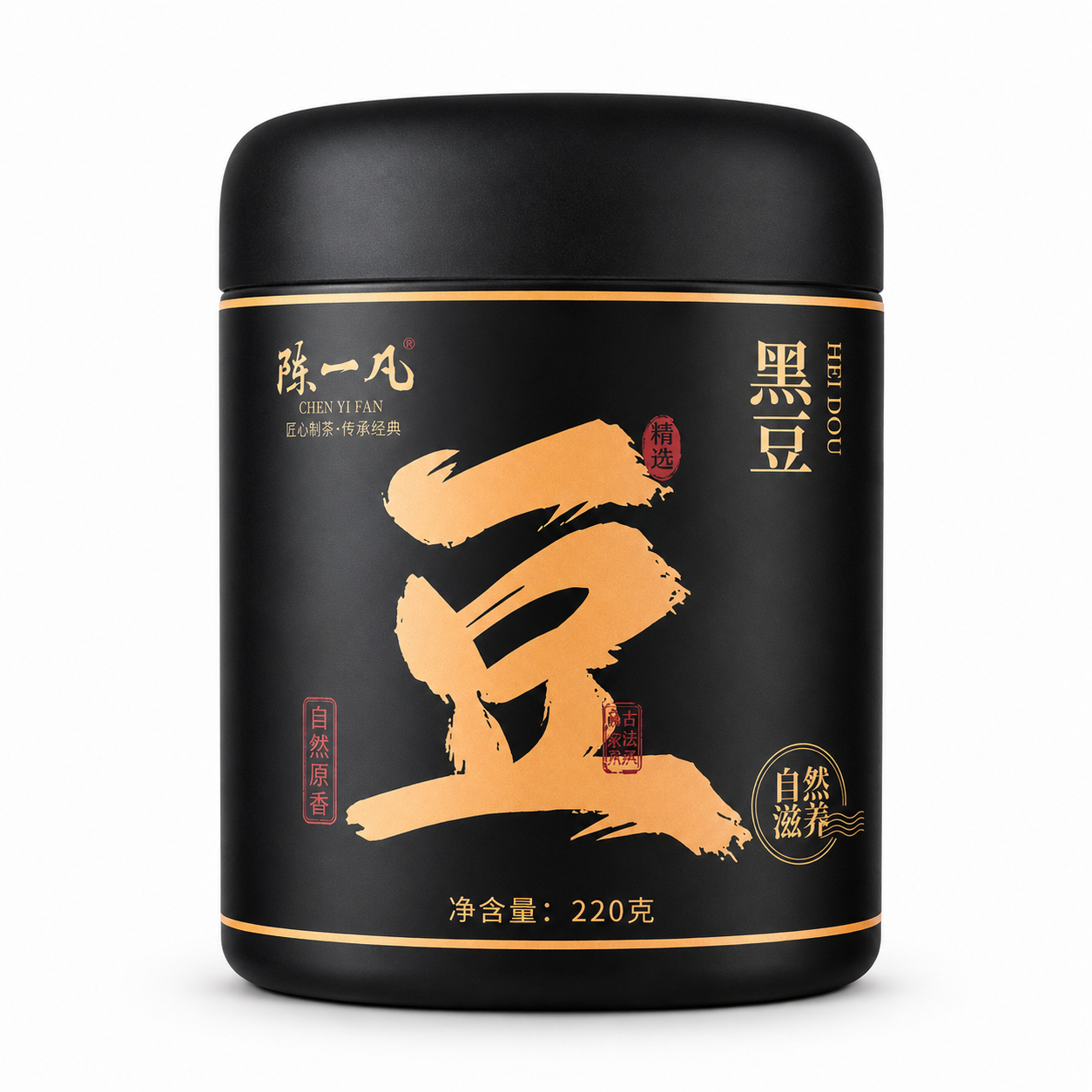 Premium Black Soybeans (Hei Dou)™ – 350g