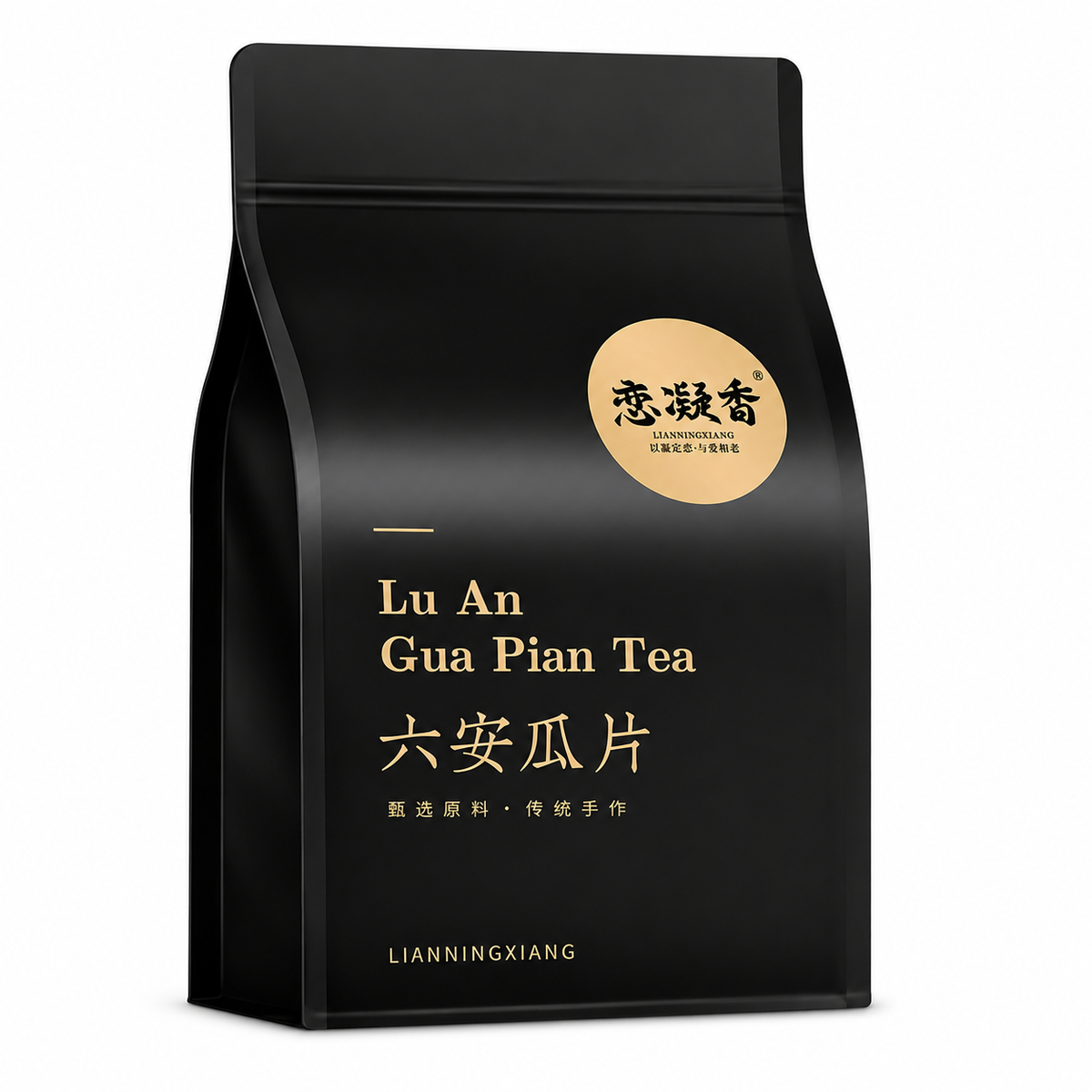 New Season Handcrafted Lu'an Guapian Green Tea 125 g Chinese loose-leaf tea in black resealable pouch