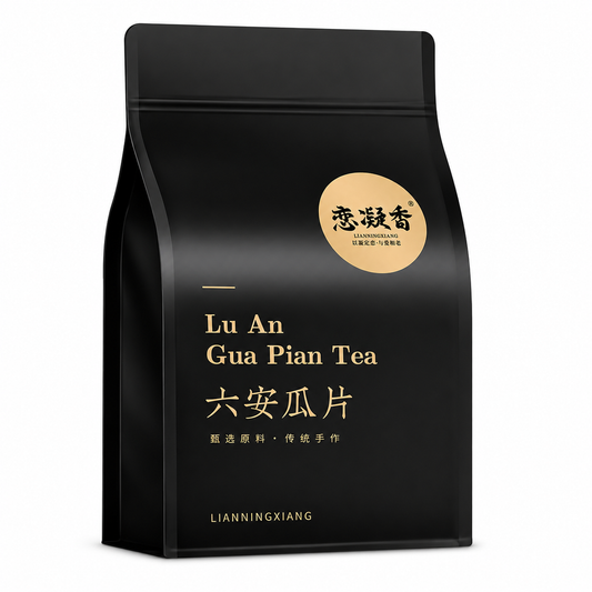 New Season Handcrafted Lu'an Guapian Green Tea 125 g Chinese loose-leaf tea in black resealable pouch