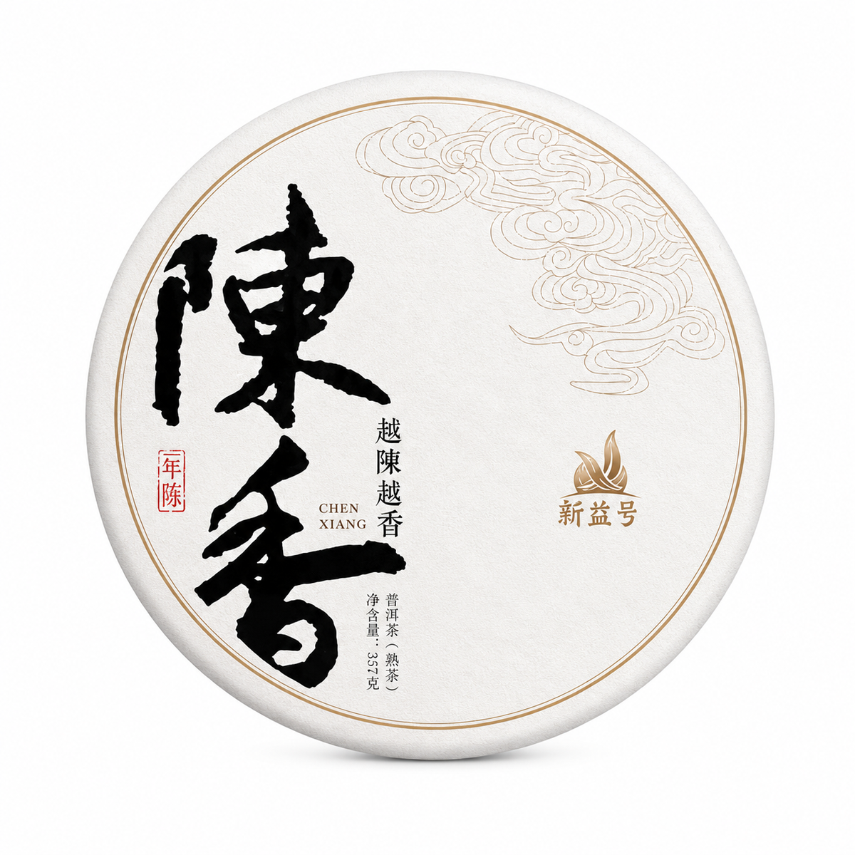 2017 Ancient Tree Aged Ripe Pu-erh Tea 357 g traditional compressed Shou Pu-erh cake