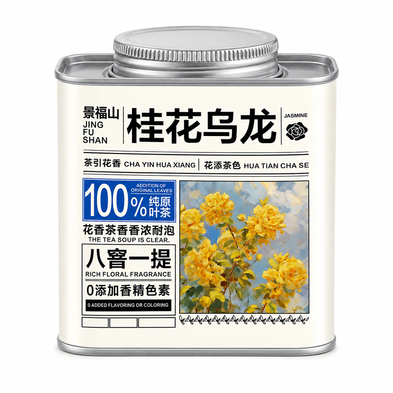 Premium Osmanthus Oolong Tea™ – 100g