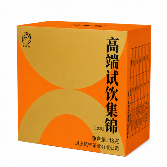 Yunnan Dian Hong Black Tea Tasting Set 48 g with 12 varieties of Chinese black tea