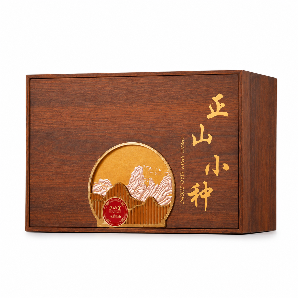 Premium Zhengshan Xiaozhong Black Tea Gift Set 260 g with mountain landscape ceramic tea canisters and wooden box