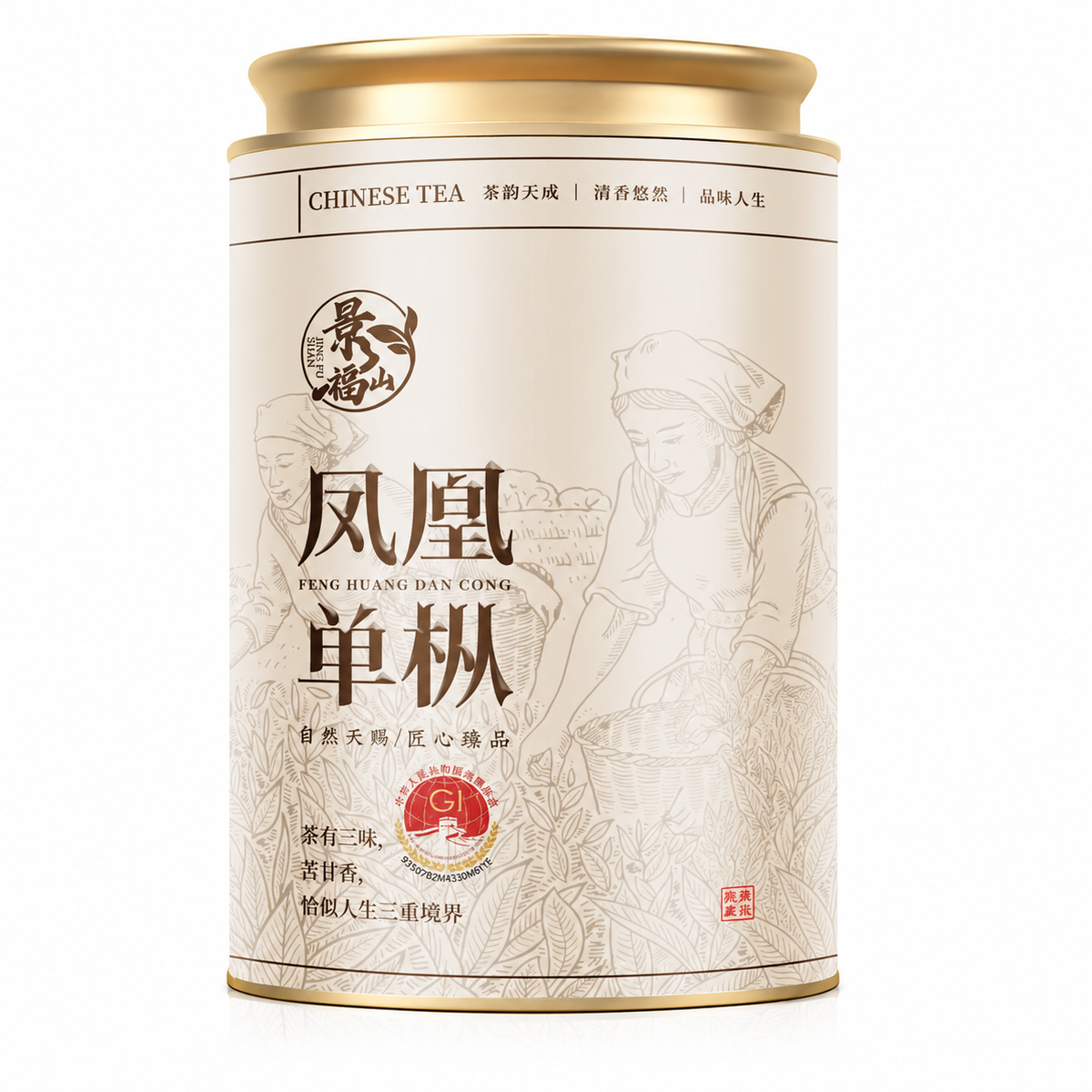 Ya Shi Xiang Phoenix Dan Cong Oolong Tea – 100 g